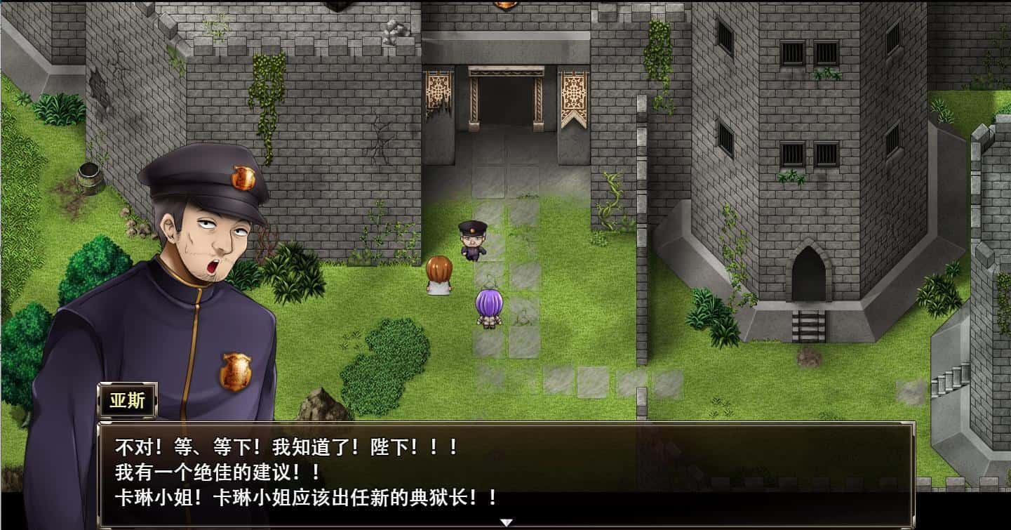 卡琳的监狱|Karryn's Prison