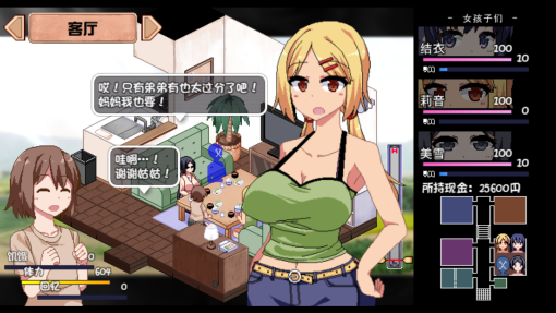 游戏画面4
