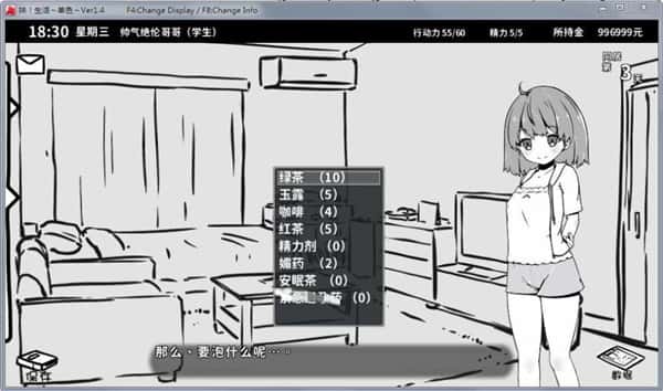 游戏截图3