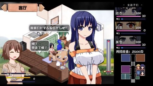 夏日狂想曲_SummerMemories 场景演出 预览图 8
