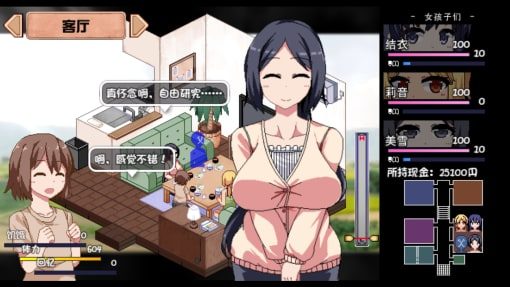 夏日狂想曲_SummerMemories CG回收 预览图 6