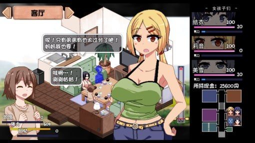 夏日狂想曲_SummerMemories CG回收 专题图 2