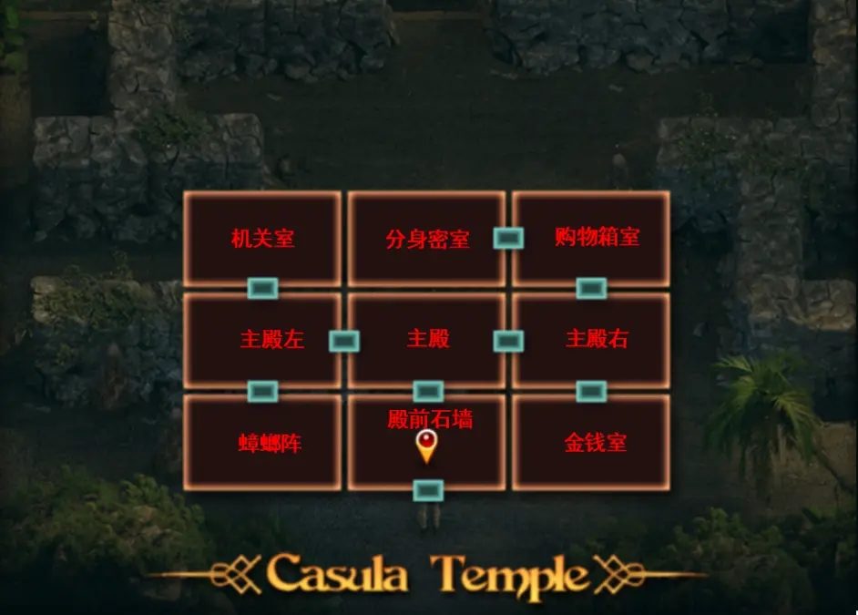 纳迪亚之宝 操作界面 资料图 2