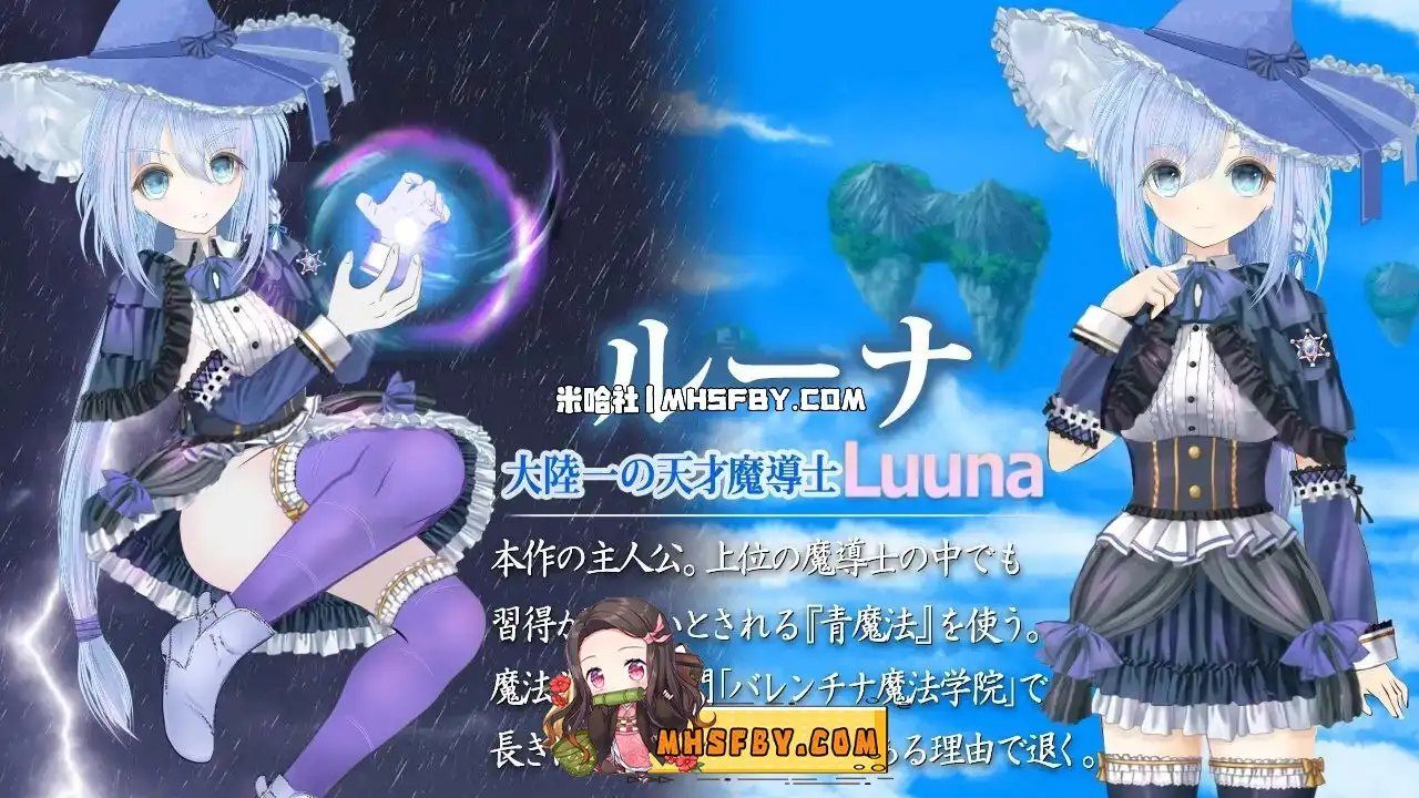魔法师露娜 魔法师露娜 世界地图移动 游戏论坛 第21版搜索指引 封面图