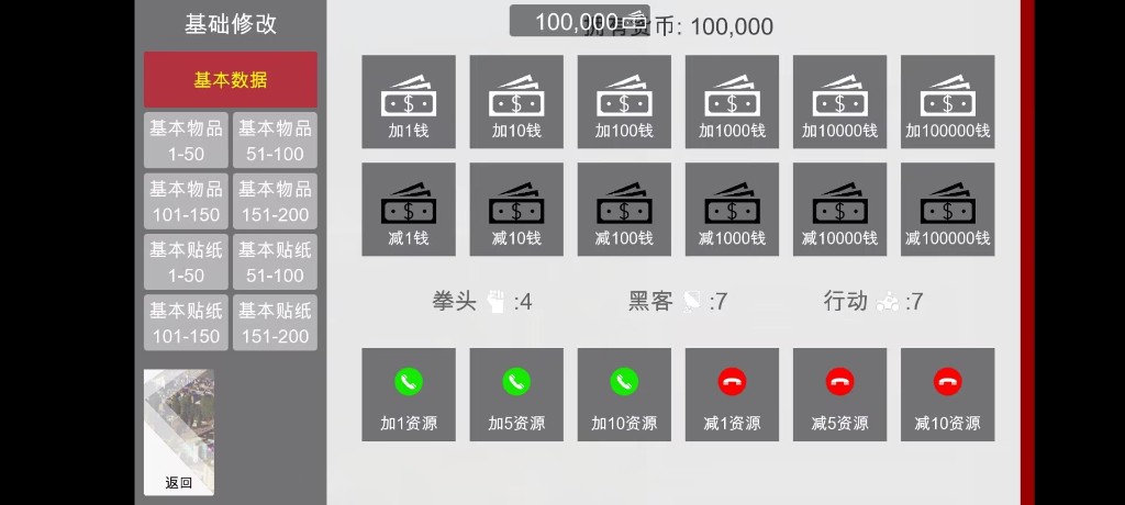 特工17 场景演出 玩法截图 5