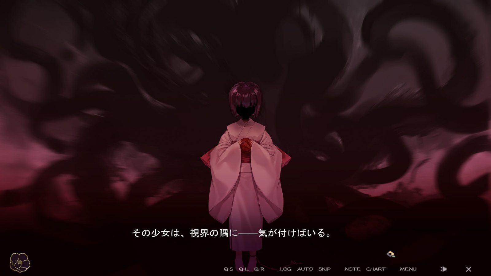 无颜之月-待宵双椿 剧情分支 专题图 5