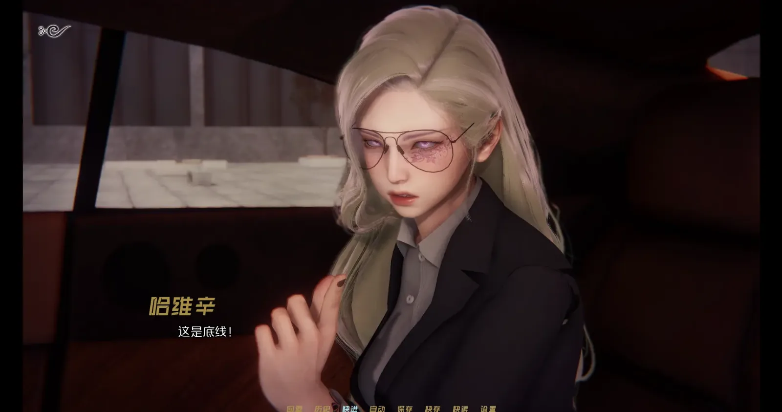 蜉蝣-MayFly 实机画面 页面配图 7