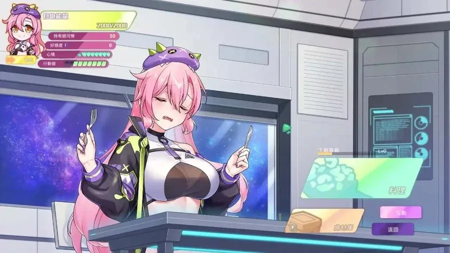 暴食的怪兽公主：惑星美食之旅 暴食的怪兽公主：惑星美食之旅攻略大全双端版本 封面图