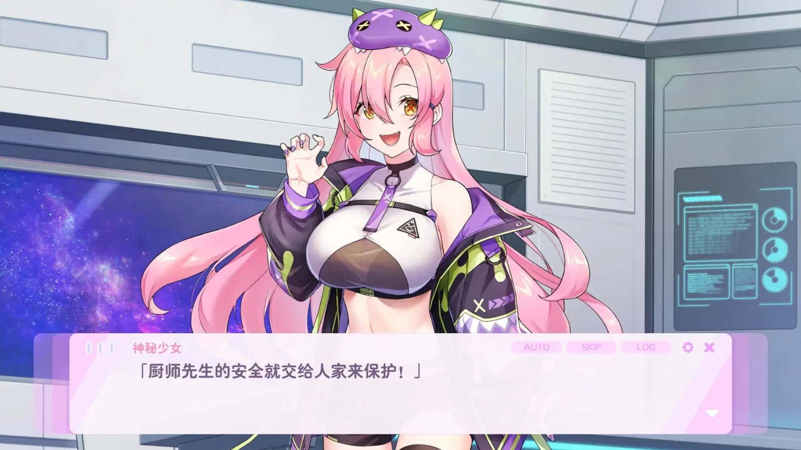 暴食的怪兽公主：惑星美食之旅 主线事件 演示图 7