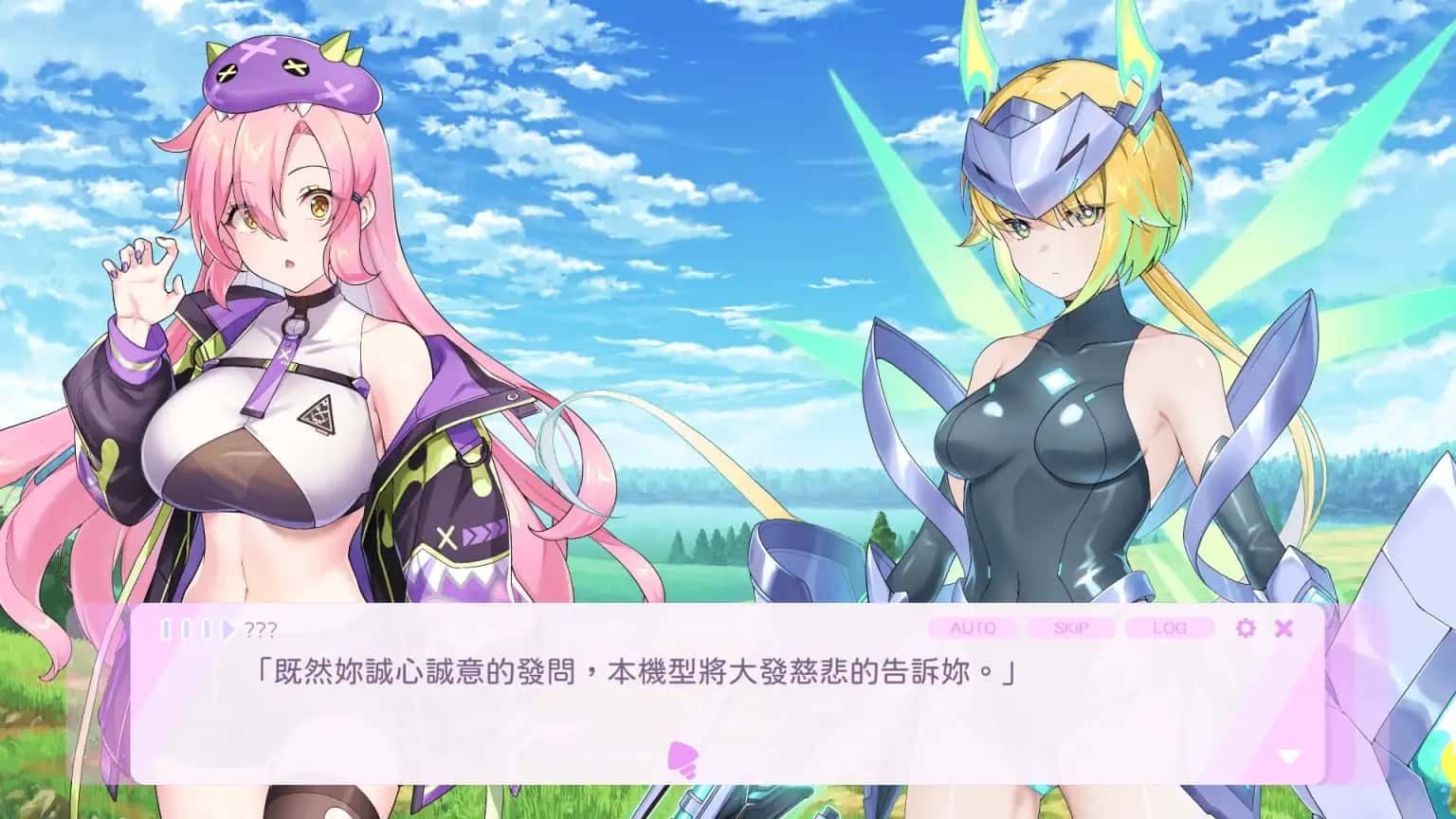 暴食的怪兽公主：惑星美食之旅 剧情互动 资料图 8