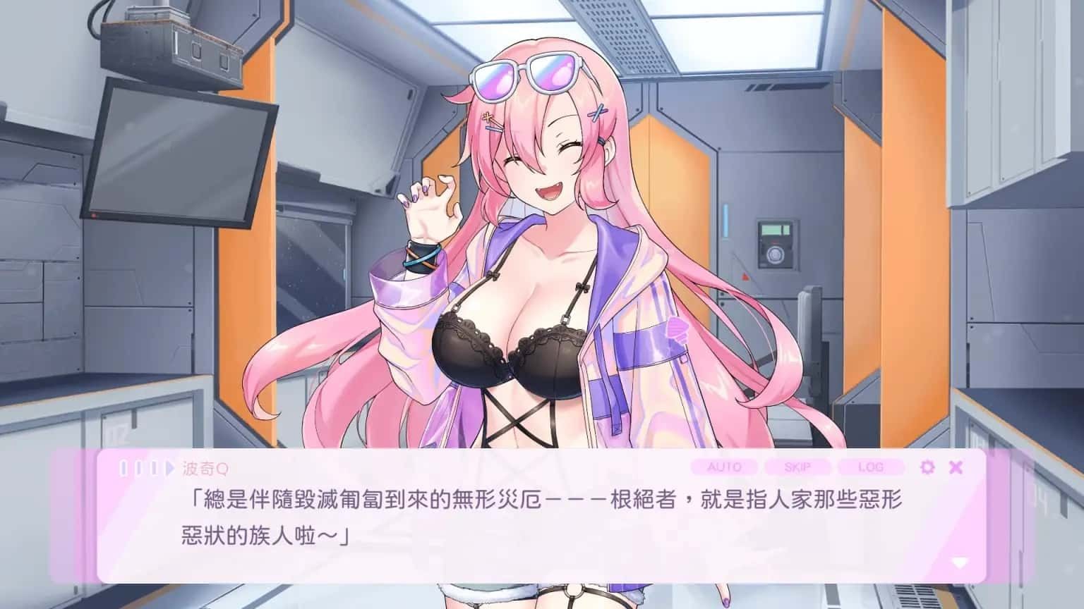 暴食的怪兽公主:惑星美食之旅 故事片段 资料图 3
