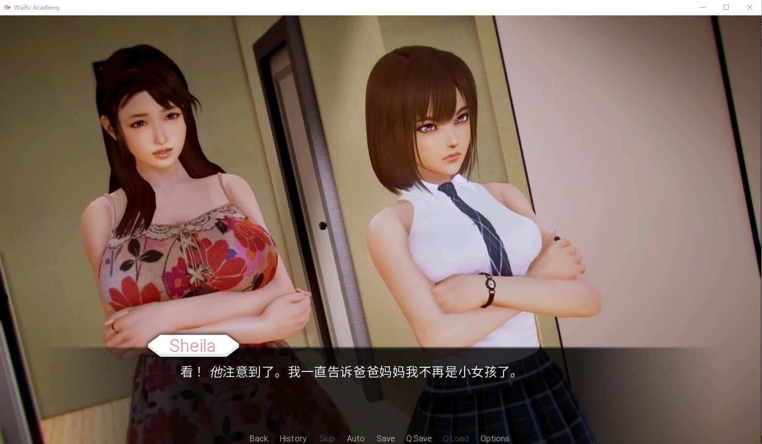 二次元老婆学院_Waifu Academy 故事片段 玩法截图 7