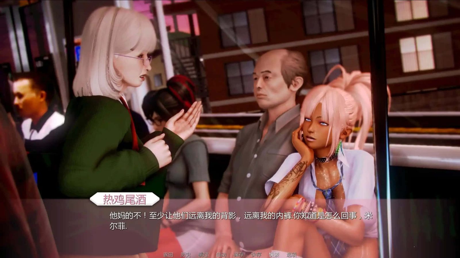 二次元老婆学院_Waifu Academy 故事片段 玩法截图 7