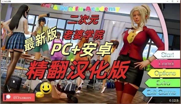 二次元老婆学院_Waifu Academy 故事片段 展示图 4