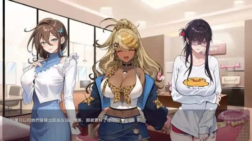 请成为最能干的VTuber吧！ 资源内容 资料图 1