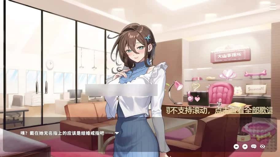 请成为最能干的VTuber吧！ 版本内容 专题图 2