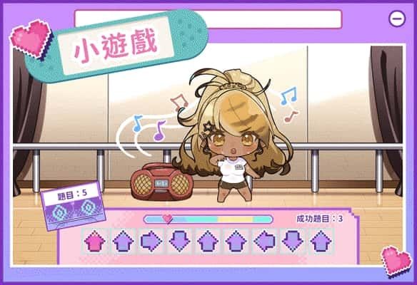 请成为最能干的VTuber吧! CG回收 预览图 3