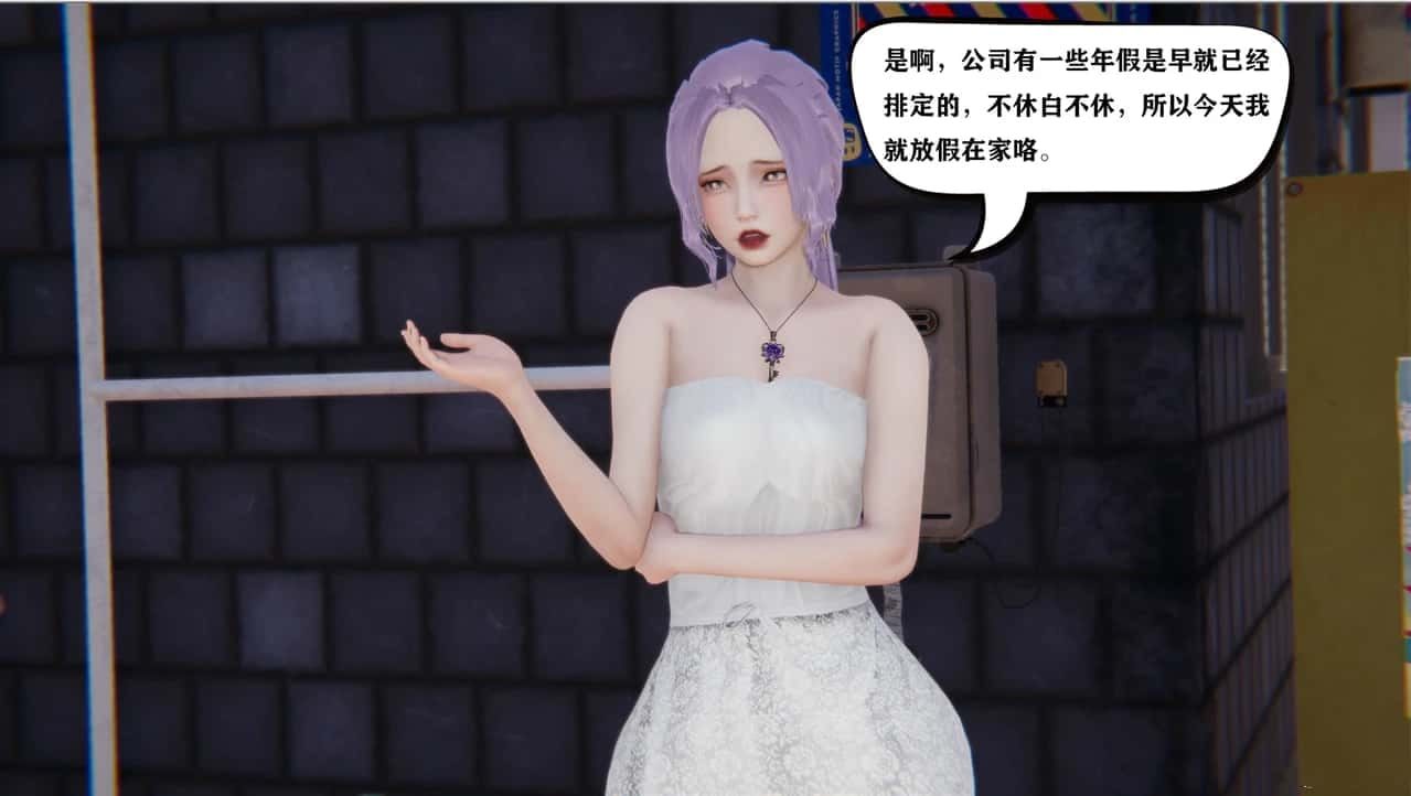 少年阿宾 实机画面 场景图 7