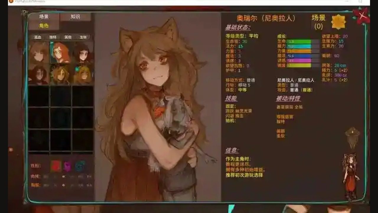 菲瑞恩之门PortalsOfPhereo 实机画面 页面配图